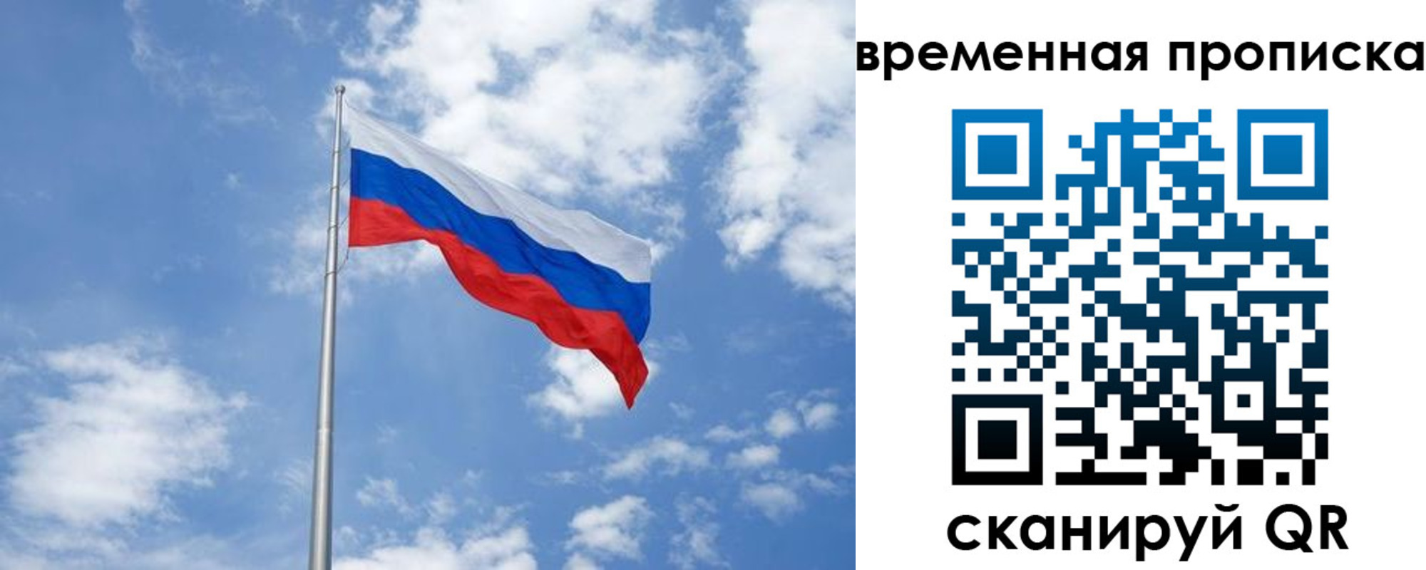 прописка для военкомата в Палласовке
